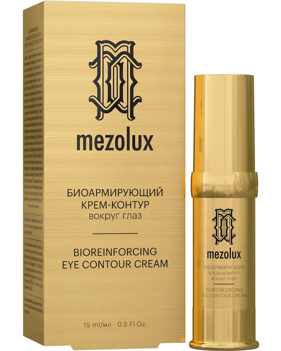 Librederm mezolux биоармирующий антивозрастной. Биоармирующий антивозрастной ночной крем mezolux. либридерм мезолюкс концентрат 15 мл осветл. мезолюкс крем ночной. крем контур либридерм мезолюкс.