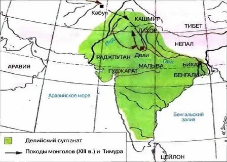 Дели на латинском