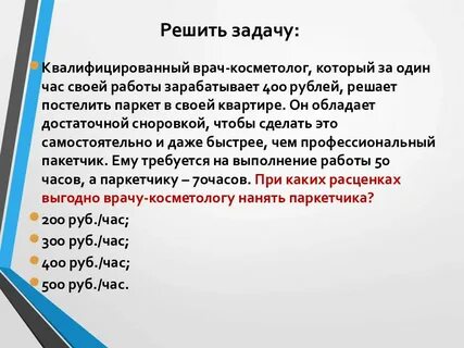 Задачи на амортизацию