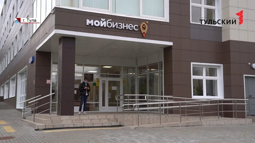 Центр 25 тула. Центр мой бизнес тула. мой бизнес тула логотип. мой бизнес тула кирова 135. бизнес центр тула.