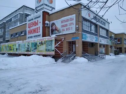 Мегахолл йошкар оле