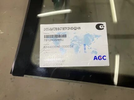 Лобовое стекло 2022