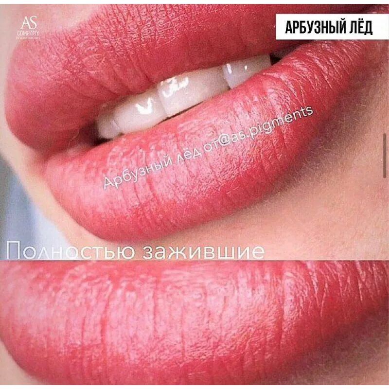 Морозные губы