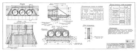 Сп 46.13330 мосты и трубы
