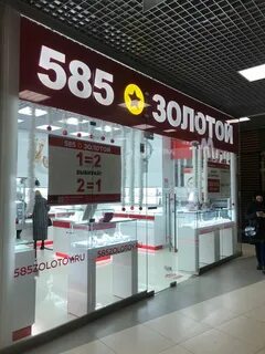 Магазин золотой подольск