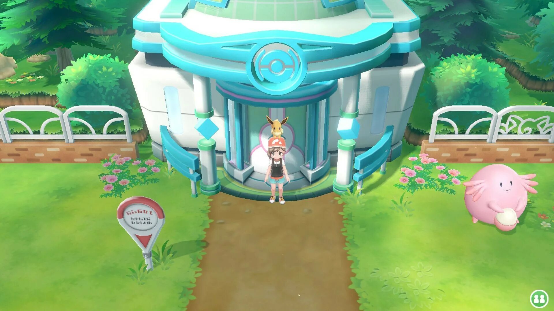 Lets go to park. Покемон игра 2022. Pokémon Let's go Eevee! Screenshot. Покемон фокспаркс. Покемоны Скриншоты.