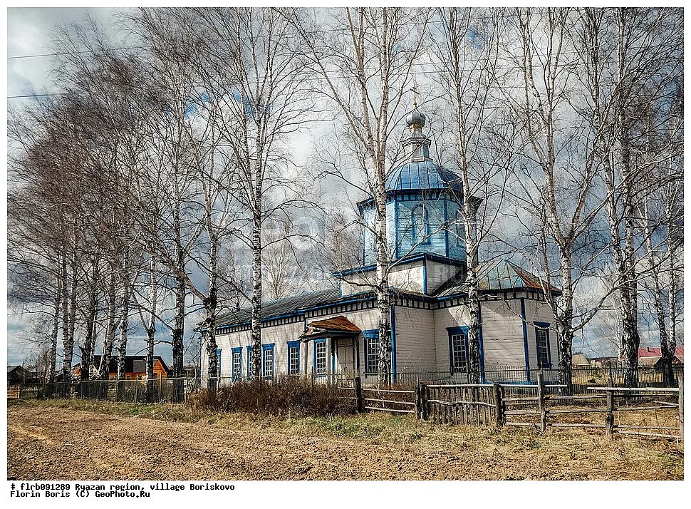 Село Борисково Рязанской. Рязань Борисково. Церковь в Борисково Казань. Открытки Борисково.