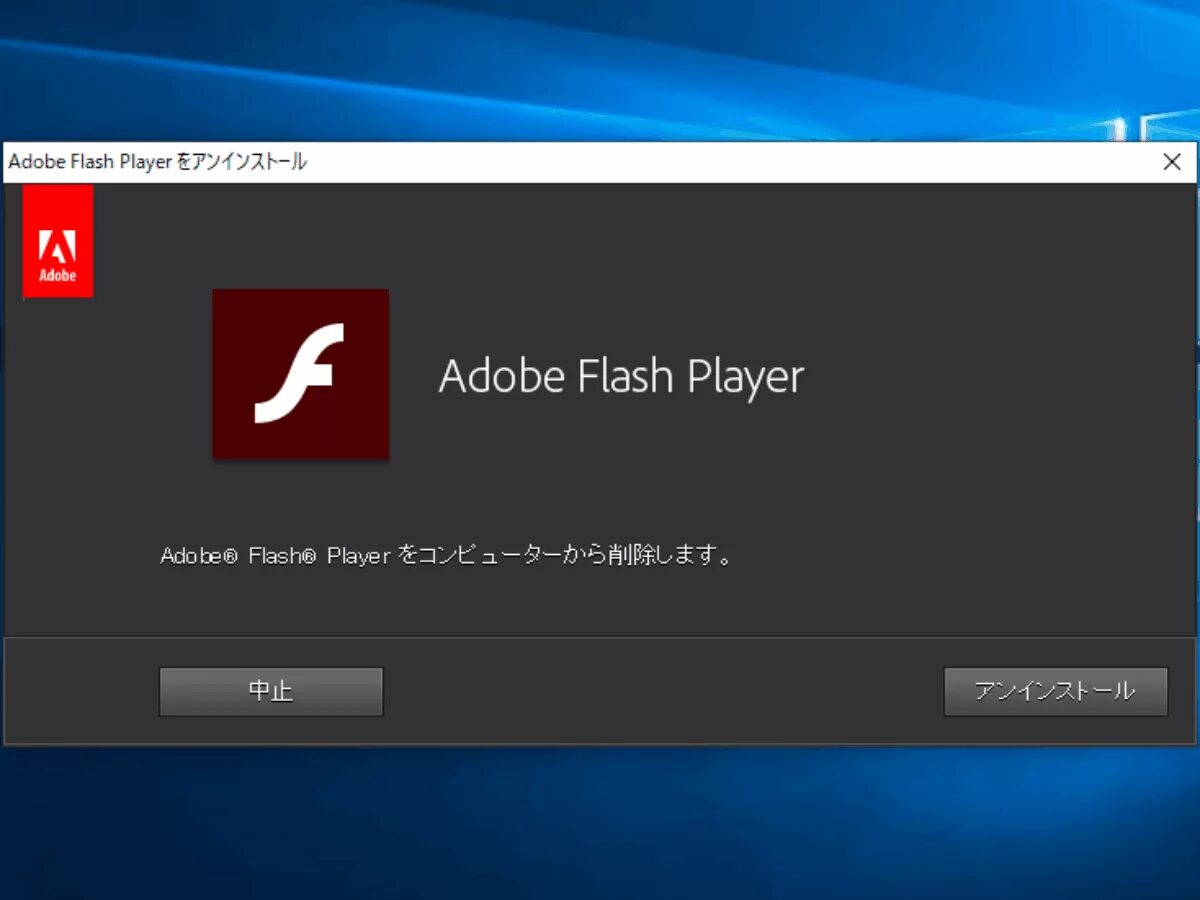 Флеш плеер. Адоб флеш. Проигрыватель Adobe Flash. Adobe Flash Lite. Последний adobe flash player