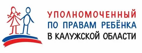 По правам ребенка екатеринбург