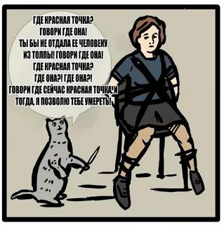 Включи где говори