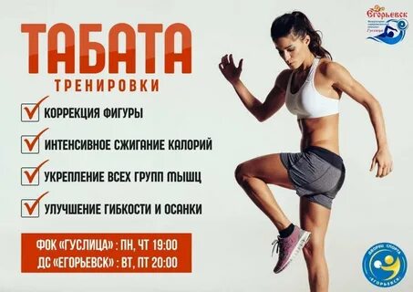 Сколько бегать чтобы сжечь жир