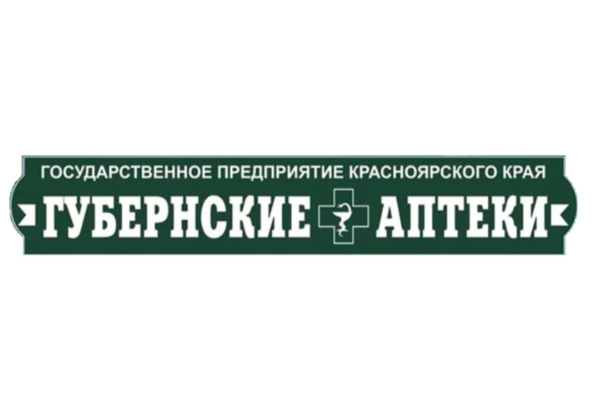 Аптека г томск. Логотип губернские аптеки Красноярск. Губернские аптеки в Красноярске. Губернская аптека вывеска. Сибирская Губерния аптека.