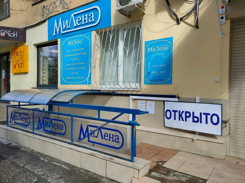 рабоче крестьянская 9 бц ворошиловский. ворошиловский торговый центр волгоград. улица маршала еременко 68 волгоград. торгушка ворошиловский район волгоград. ворошиловский время работы волгоград.