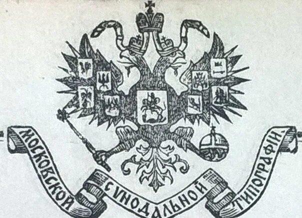 Гильдия это простыми словами. Гильдии в россии. Название для гильдии вов. Название для гильдии. Московский адвокат логотип.