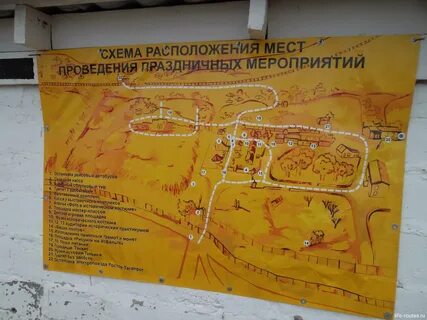 Карта ваня