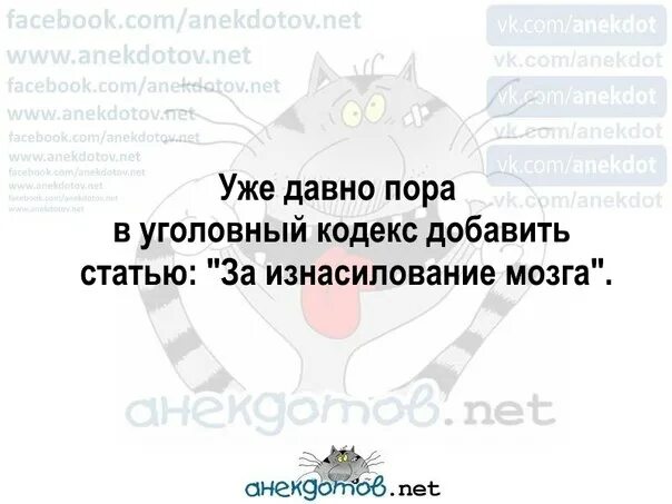 Анекдот про мозги. Анекдоты про мозг. Мозг прикол. На тему мозга шутки.