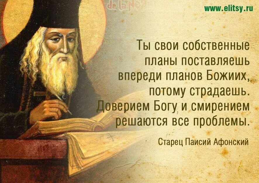 Смирение мудрого