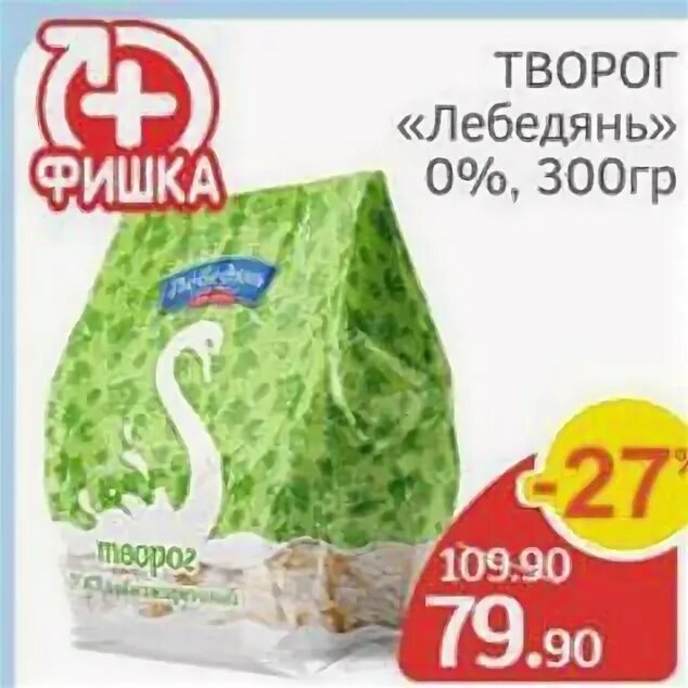 аптека апрель выкладка.