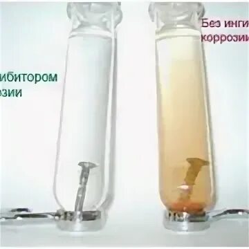 Риксин. Ингибиторы коррозии металлов. Ингибитор ржавчины для металла. Парофазный ингибитор коррозии. Ингибитор коррозии п/э (1 л).