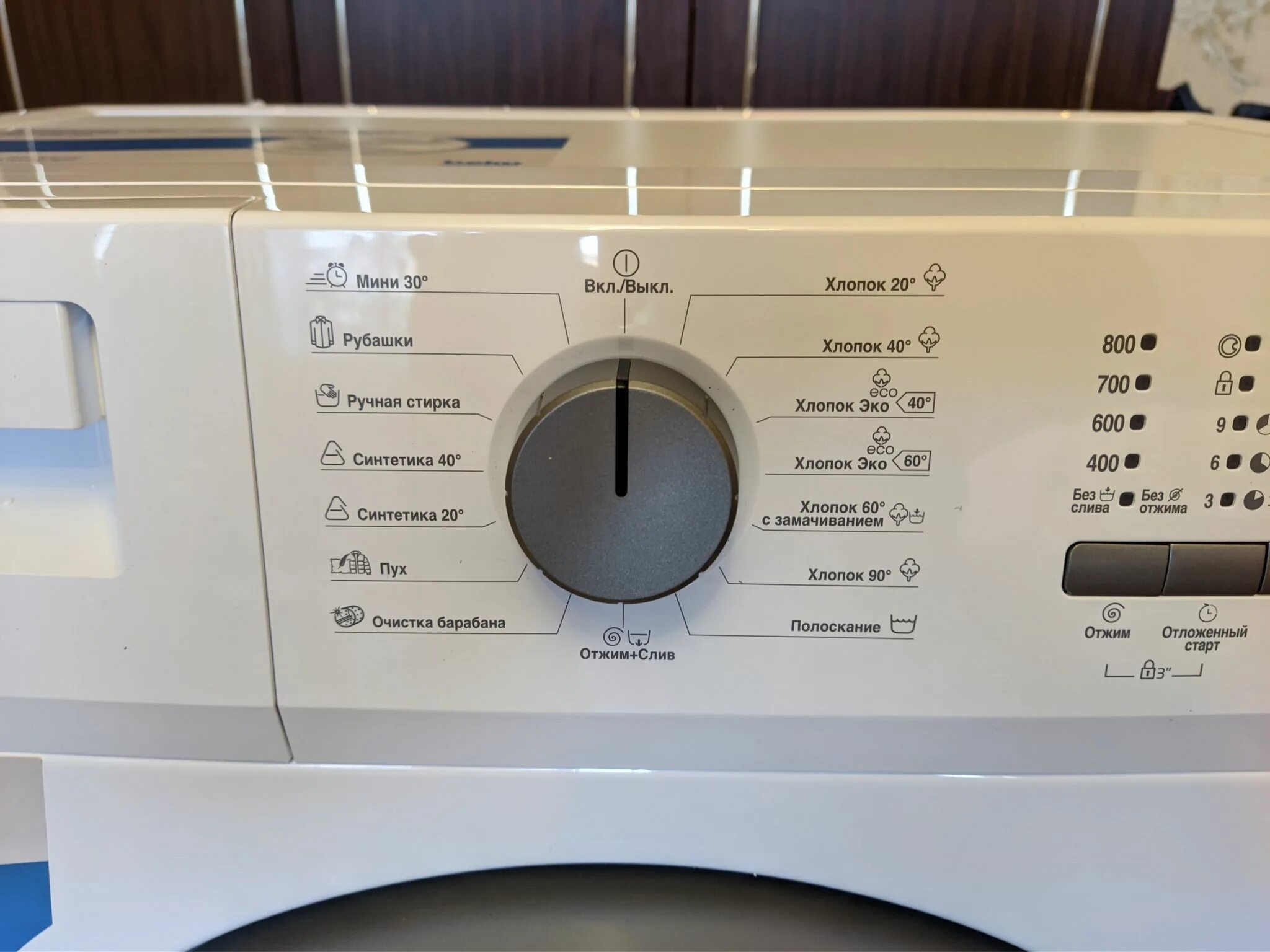 Сма beko - wrs54p1bsw. Стиральная машина беко wrs 54p1 bsw. Стиральная машина beko wrs 54p1 bsw. Beko wrs 54p1 bsw. Beko wrs 54p1 bsw.