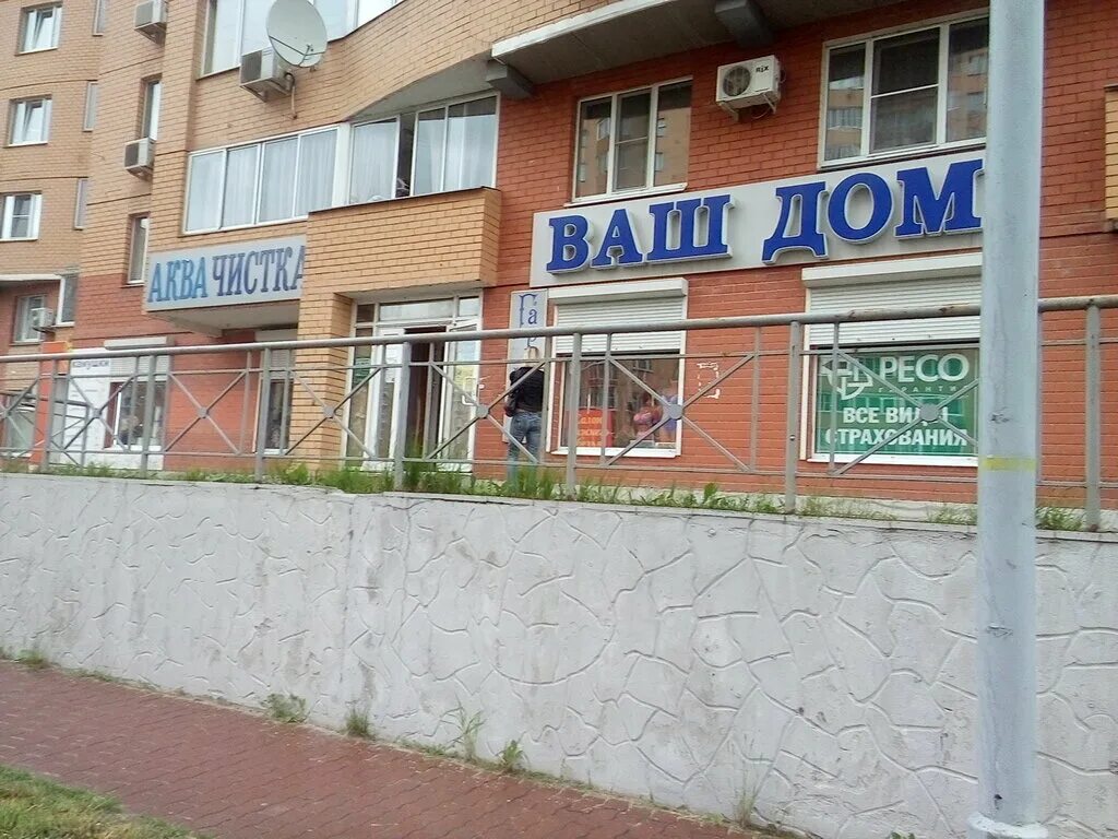 город дзержинский улица лесная. дзержинский лесной. дзержинский московская область лесная 5. дзержинский, лесная улица, 5. город дзержинский лесная 11.