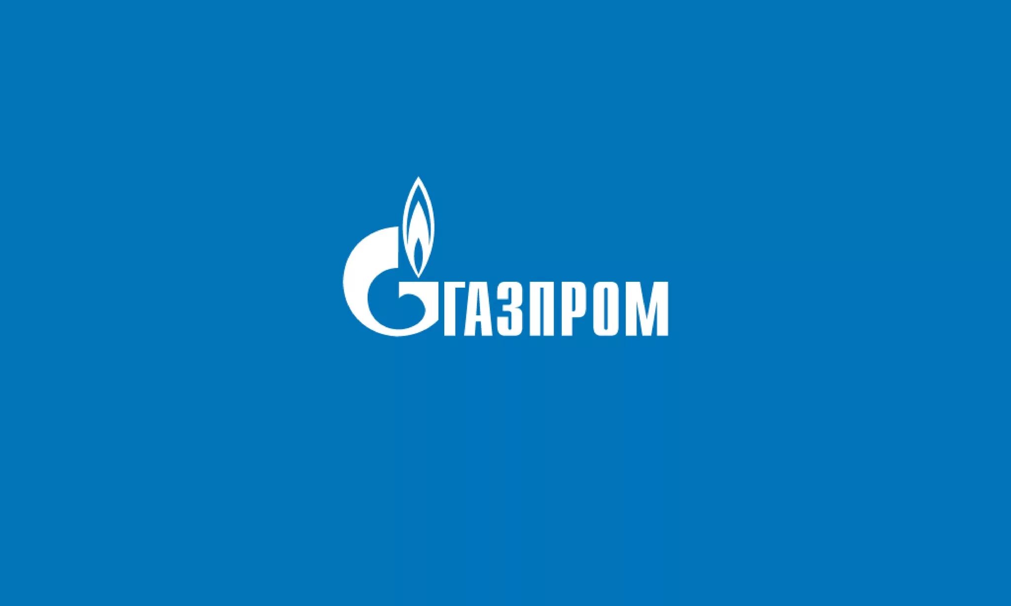 Газпро. Значок Газпрома.