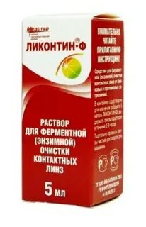 Фермент 5