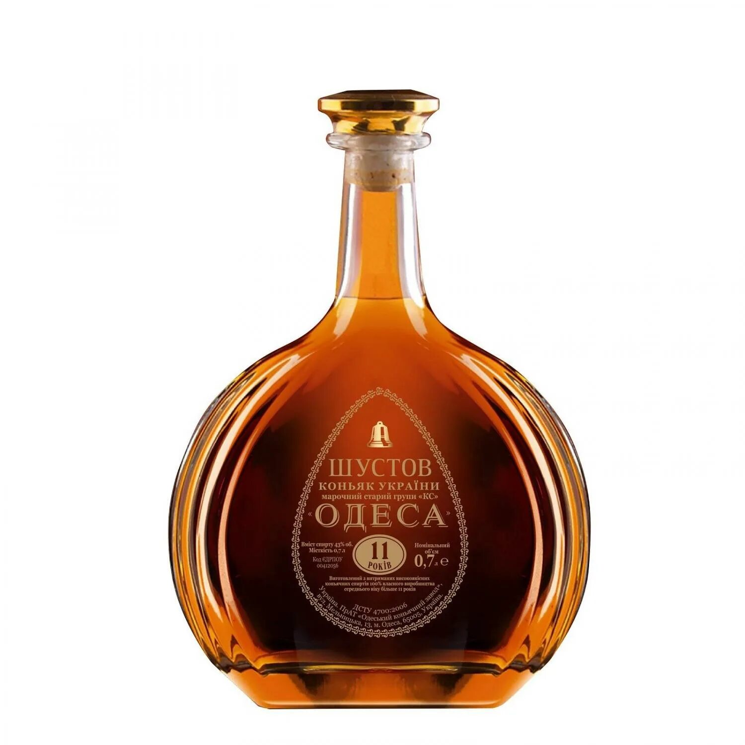 Cognac xq