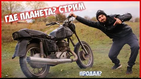 Вили 5