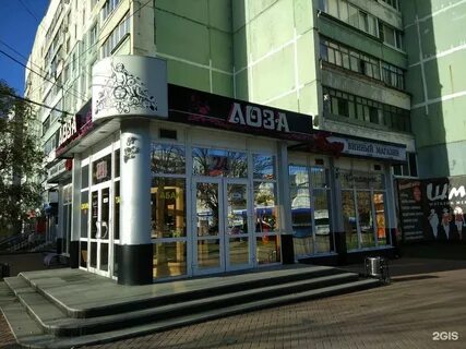 Жемчужина ложевая тула