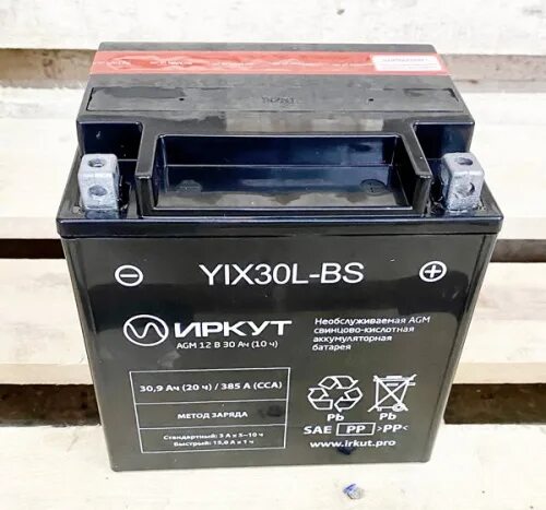 Exide 19 ач eb16l-b. Акб 30 запись. Hdk30 аккумулятор. Аккумулятор delta ct 1212. Акб для мотоцикла yuasa 6 ач.