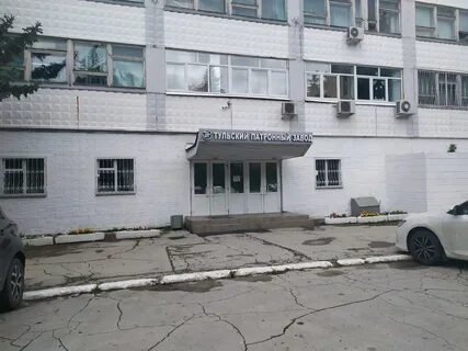 Тульский патронный завод