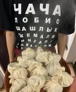 Хинкали мем