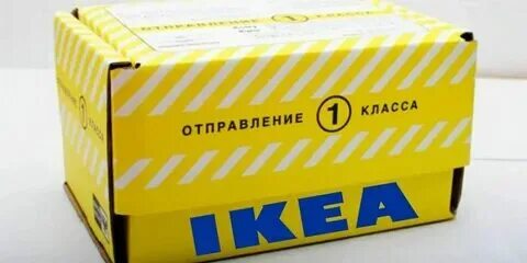 Посылка 1 класса тарифы. Посылка 1 класса тарифы