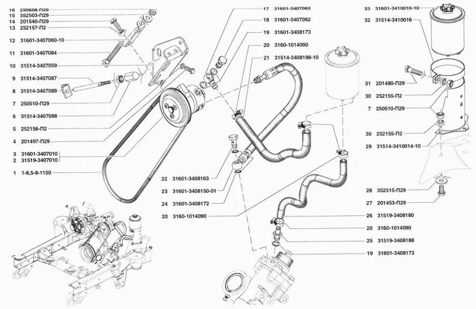Каталог уаз 409. Схема насоса гидроусилителя УАЗ 409. Схема подключения ГУР УАЗ Хантер. Схема ГУР УАЗ Хантер. УАЗ Хантер гидроусилитель руля 409 мотор.