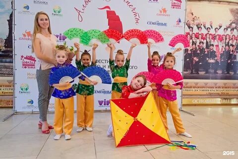 Раннее развитие краснодар