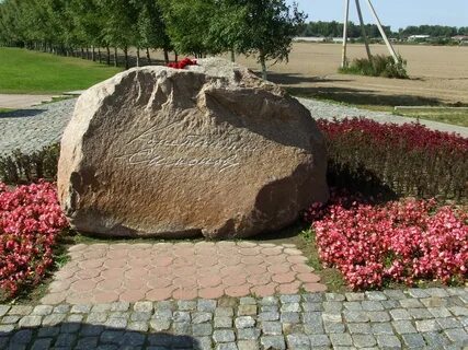 Великом могилев