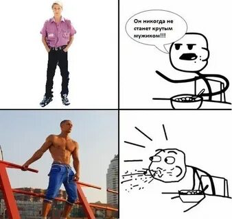 Что он такой крутой