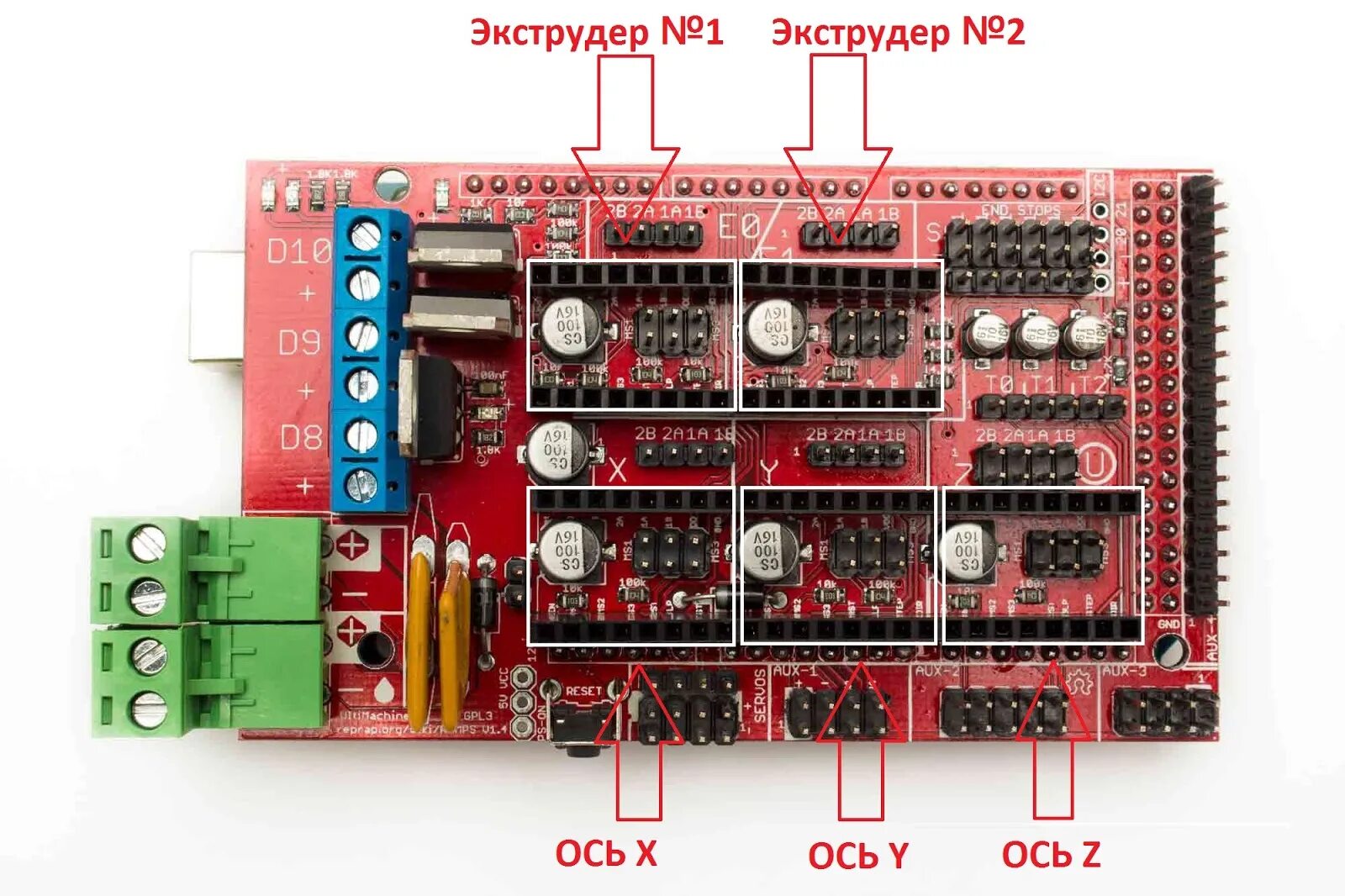 Подключение плат расширения. Плата расширения troyka shield. Мктс теплосчетчик. Arduino nano шилд. Зарядная плата nextion.