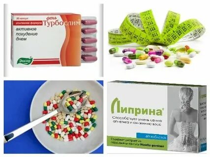 Препараты для похудения самые эффективные 2024