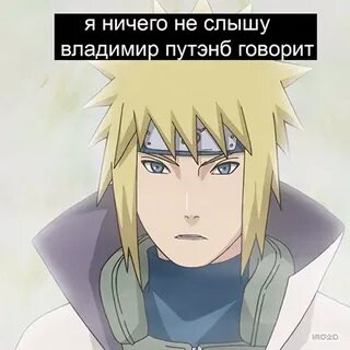 Телеграмм наруто