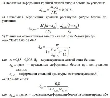 В нем в сжатой