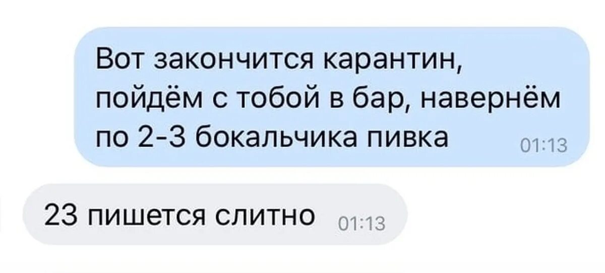 Когда он закончился