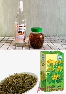 Чистотел настойка