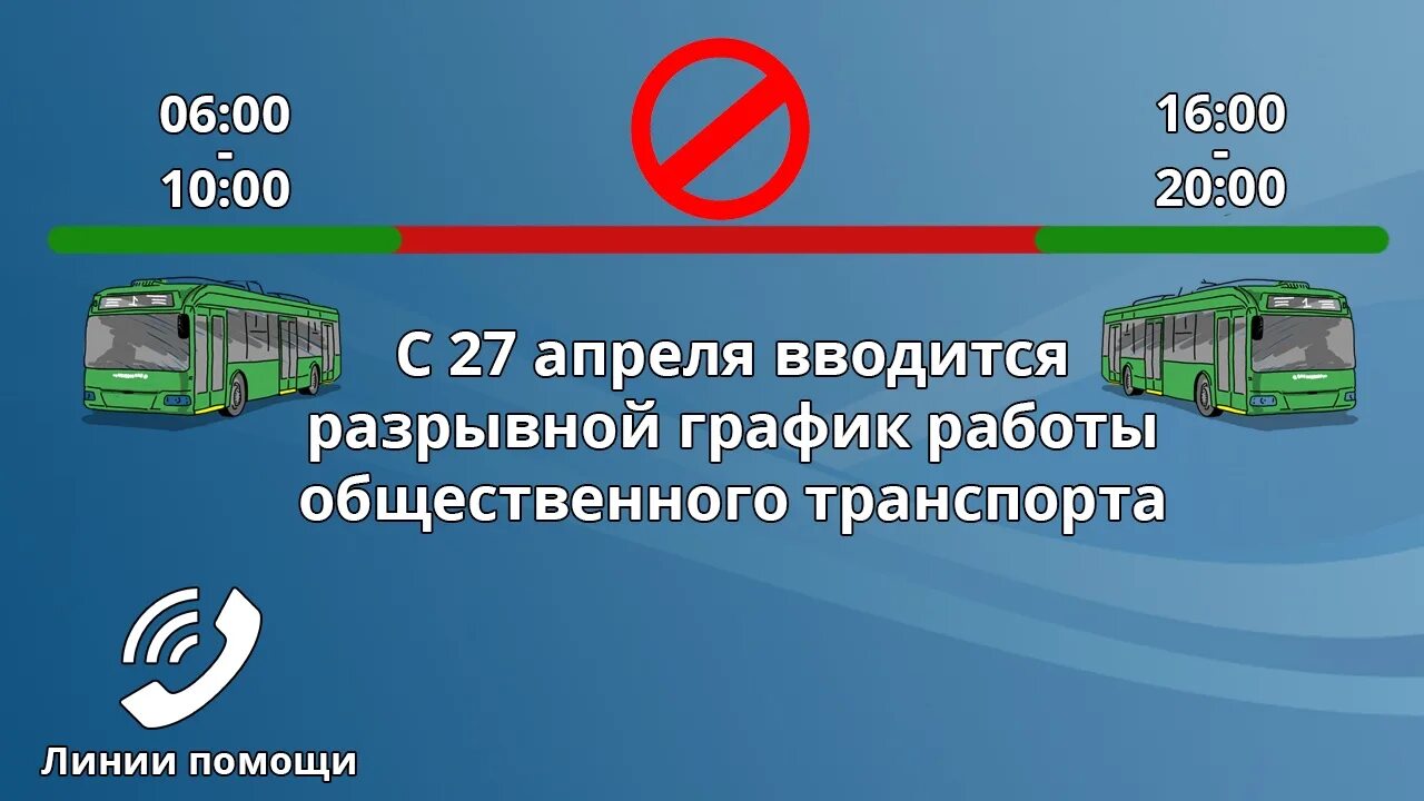 Автобус 22 Рязань Солотча. Автобус 22 Рязань Солотча расписание. Расписание автобуса 22 Рязань Солотча Рязань. Расписание автобусов Рязань Солотча 22 автобус расписание. Расписание автобусов 22 солотча с театральной