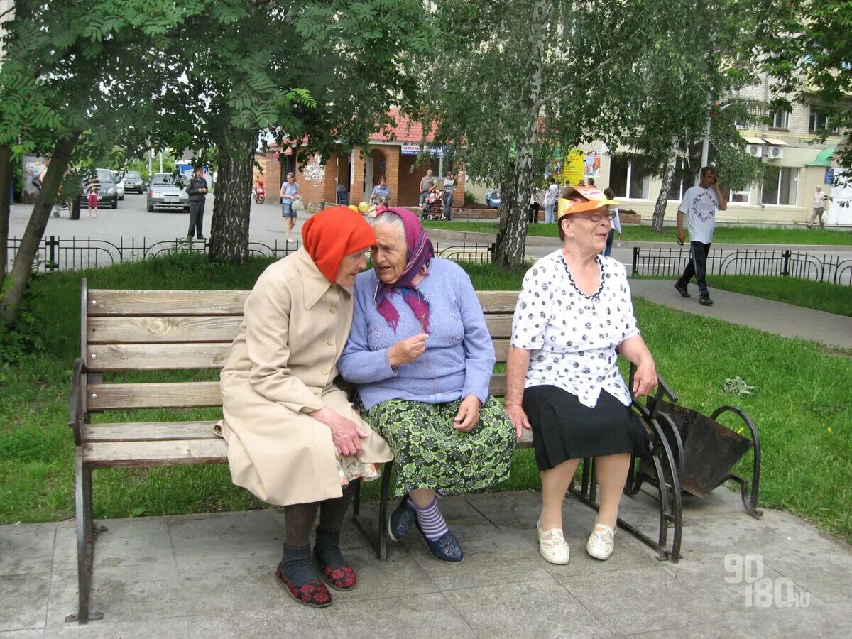 Бабушки женщины сценарий. Бабульки на скамейке. Бабушки на лавке. Старушки на лавочке. Разговор на лавочке.