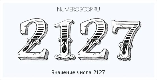 6 16 что значит