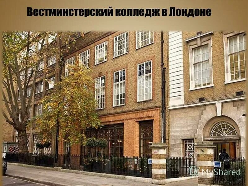 Локки колледж санкт петербург. Локки колледж санкт петербург. Кингсвэй-колледж. Санкт-петербург колледж ленинградской областной культуры. Санкт-петербургский областной колледж культуры и искусства.