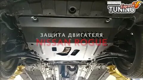 Защита 2017