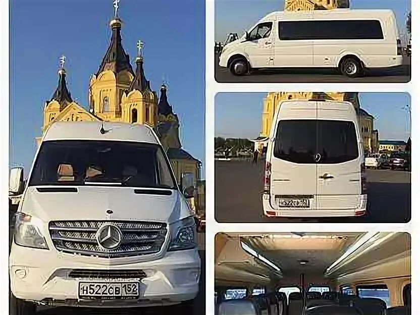 Трансфер из нижнего новгорода в аэропорты москвы. Трансфер аэропорт сочи. Вояж трансфер вологда. Трансфер нижний новгород. Трансфер.
